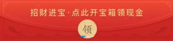 厚昌網(wǎng)絡提供紅包配圖