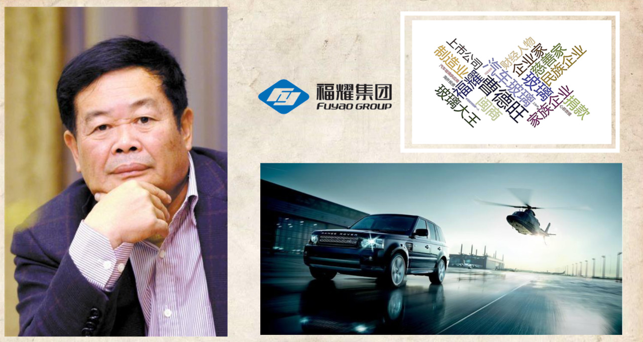 厚昌網(wǎng)絡提供福耀集團配圖